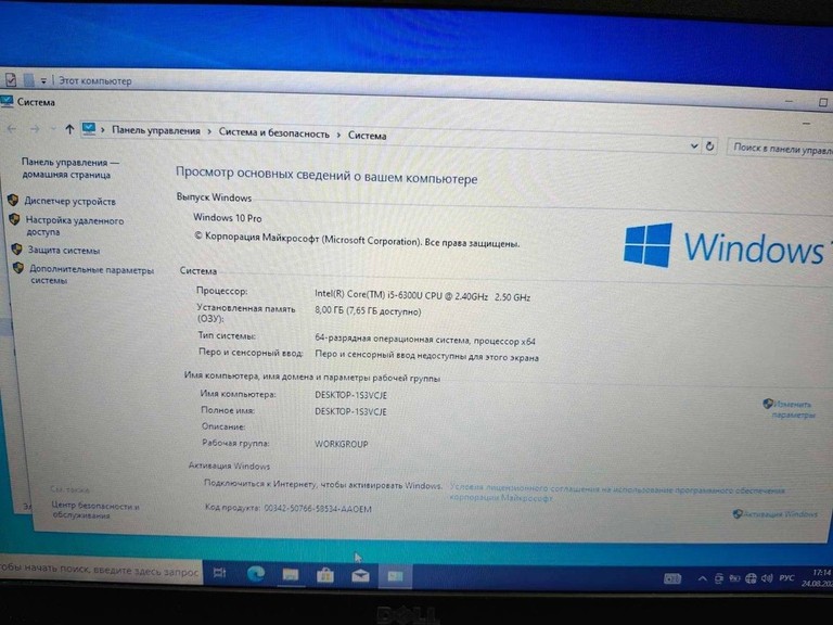 Оголошення Dell 14/core i5 6300u ddr3/8gb ddr3/hdd *відсутній/ssd 120 gb/*інтегрована Б/У