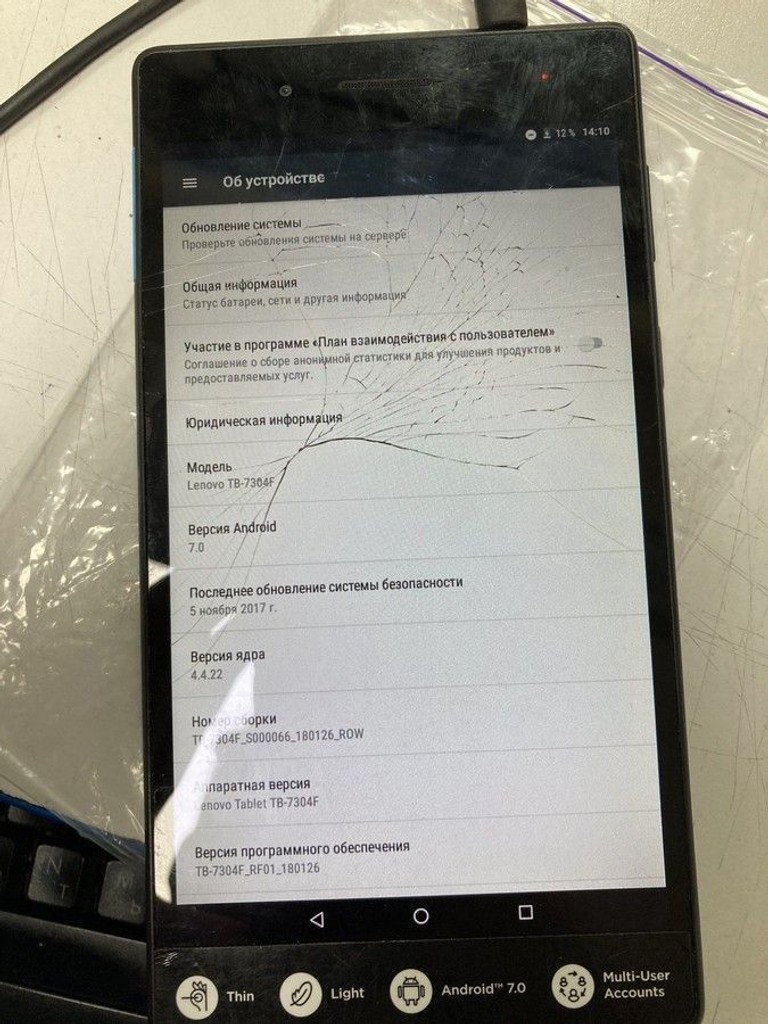 Купити Lenovo tab 4 tb-7304f 16gb Б/У