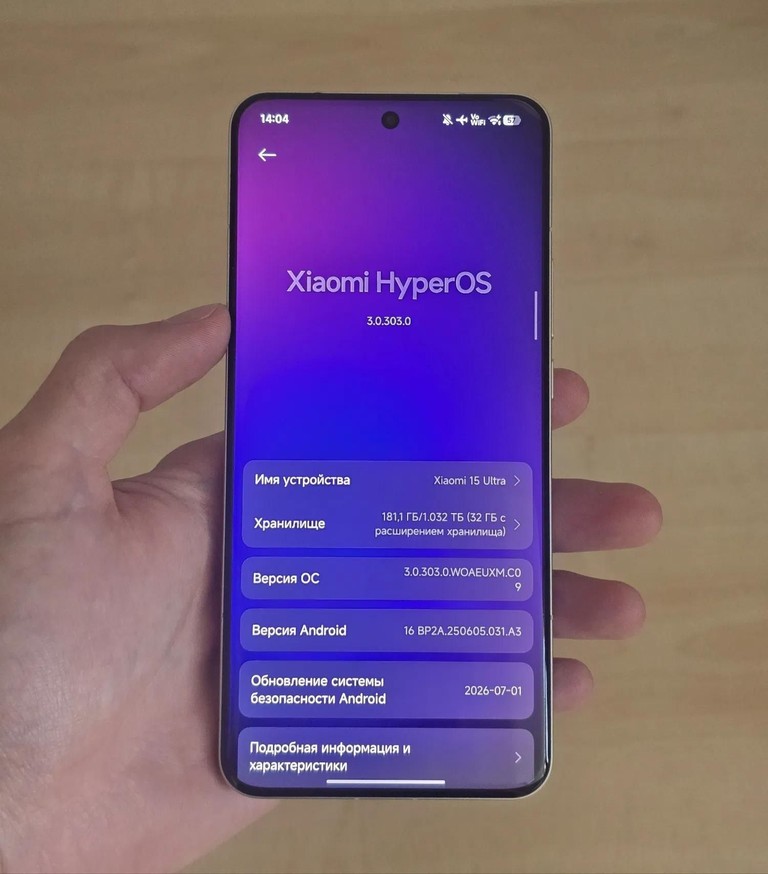 Купити Xiaomi 15 Ultra 16/1TB Silver Chrome Б/У