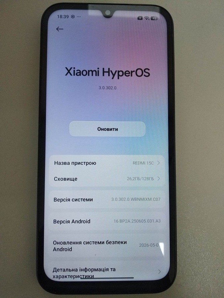 Оголошення Xiaomi redmi 15c 4g 4/128gb Б/У