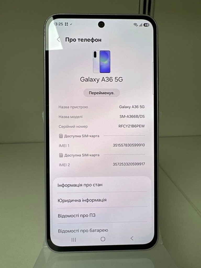 Оголошення Samsung galaxy a36 5g 8/256gb Б/У