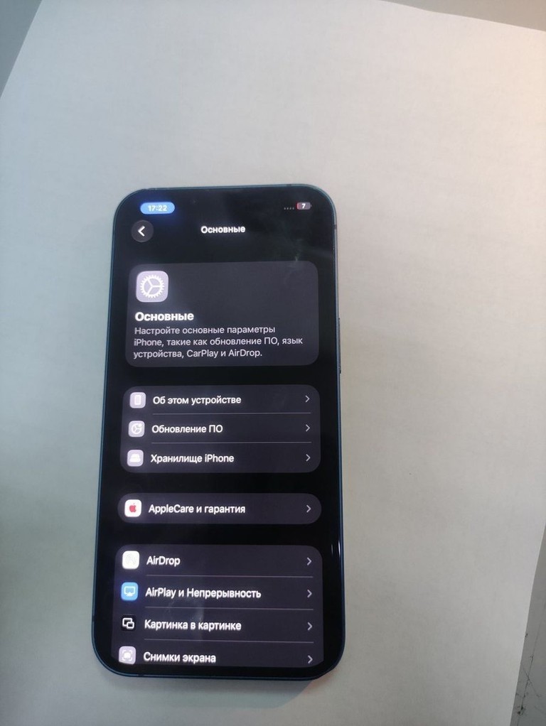 Купить Apple iphone 13 128gb Б/У