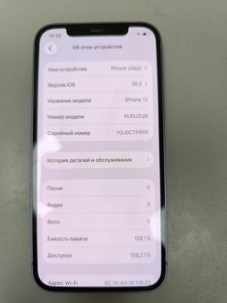 Распродажа Apple iPhone 12 128GB (PRODUCT)RED, продавец Техноскарб