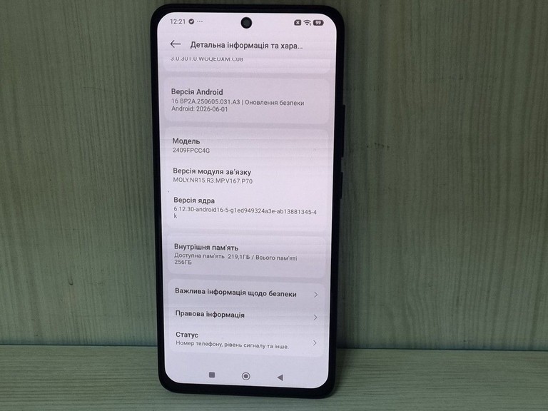 Xiaomi poco m7 pro 5g 8/256gb Код:01-201099620. Изображение 7
