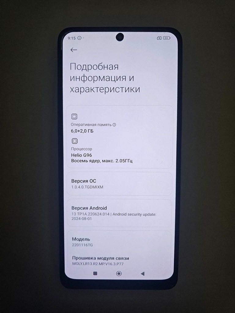 Купити Xiaomi redmi note 11 pro 6/64gb Б/У