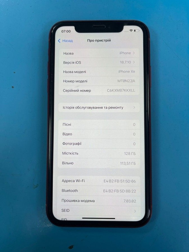 Розпродаж Apple iphone xr 128gb, продавець Техноскарб