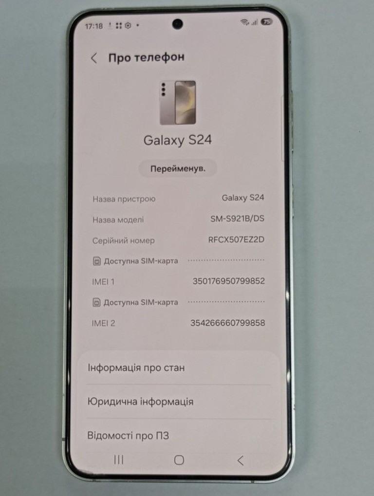 Объявление Samsung galaxy s24 8/128gb Б/У