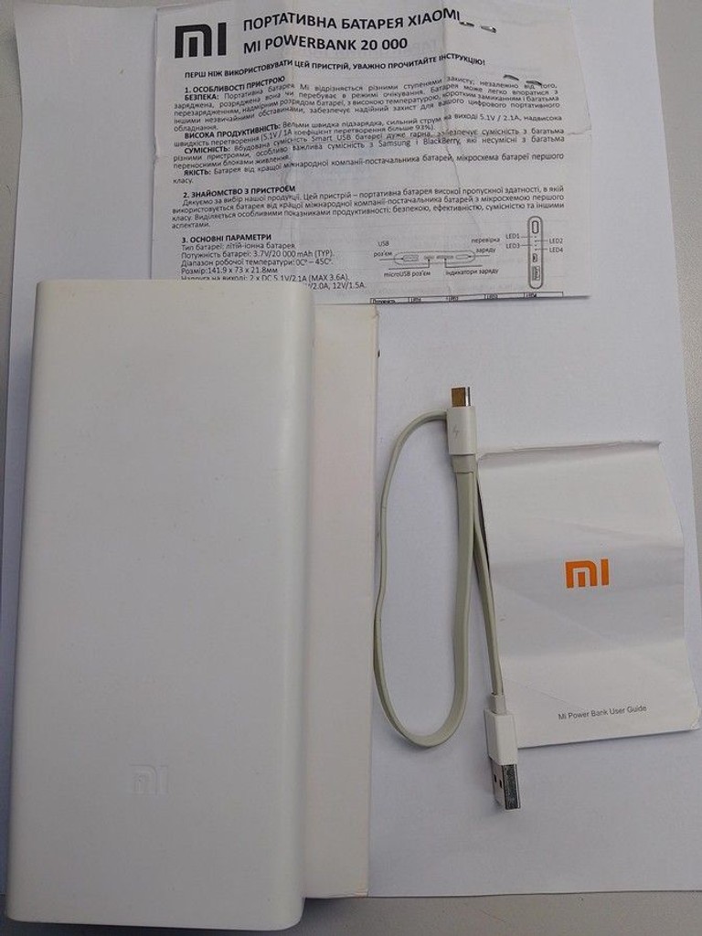 Объявление Xiaomi mi power bank 2c 20000mah plm06zm Б/У