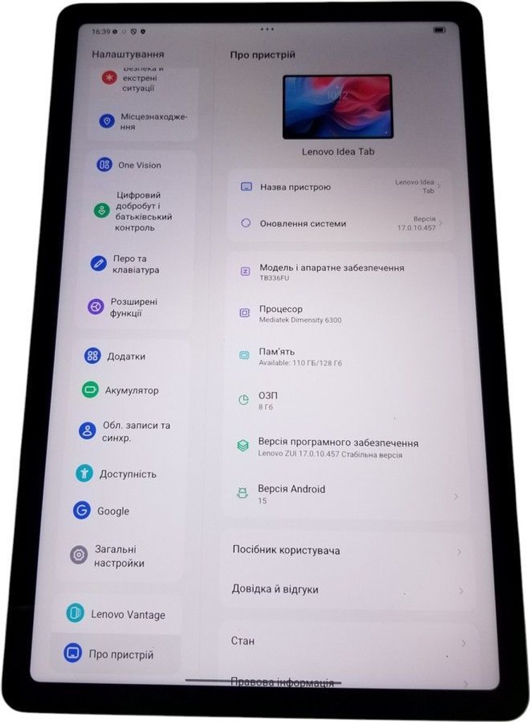 Оголошення Lenovo Idea Tab 8/128GB Wi-Fi Luna Grey + Pen (ZAFR0462UA) Б/У