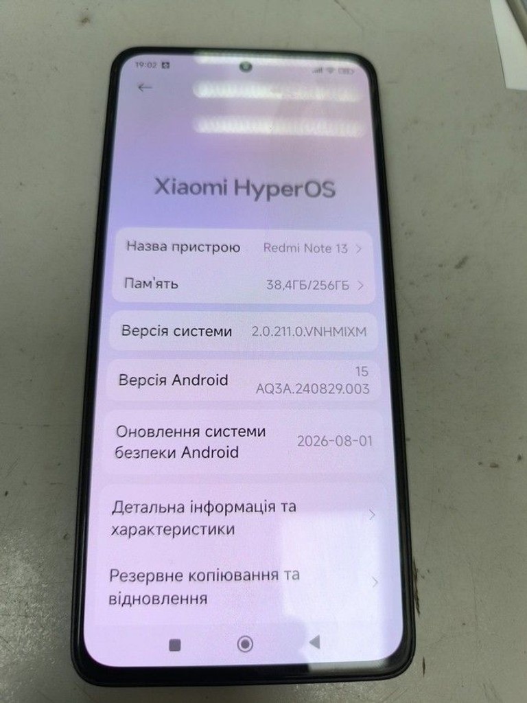 Оголошення Xiaomi redmi note 13 5g 8/256gb Б/У