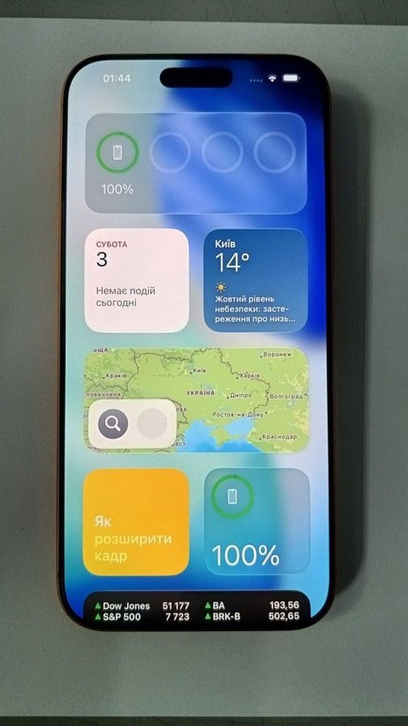 Купить Apple iphone 17 pro max 256gb Б/У