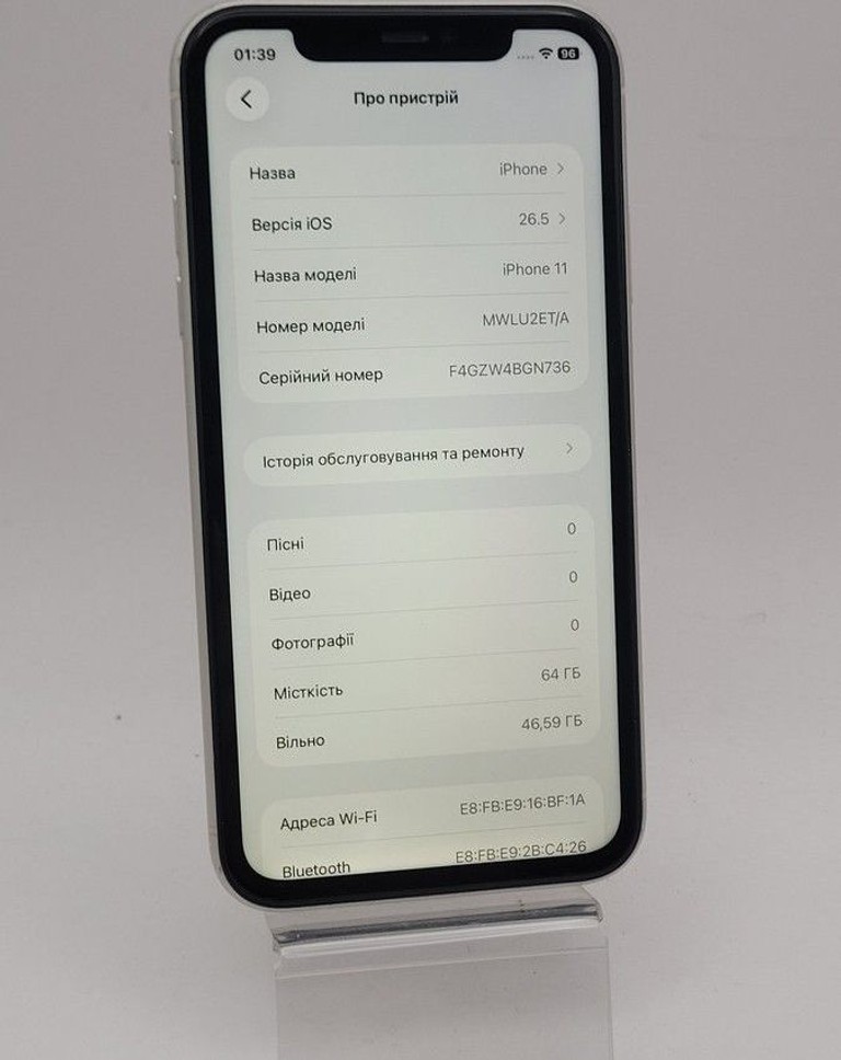 Оголошення Apple iphone 11 64gb Б/У
