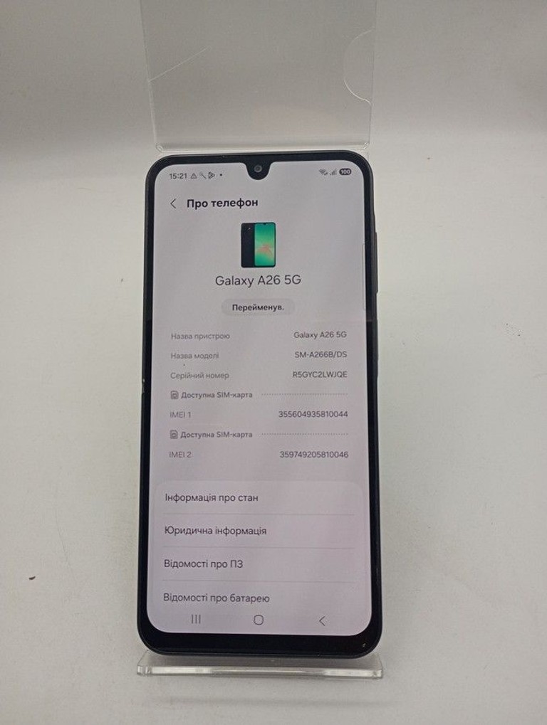 Купити Samsung galaxy a26 5g 6/128gb Б/У
