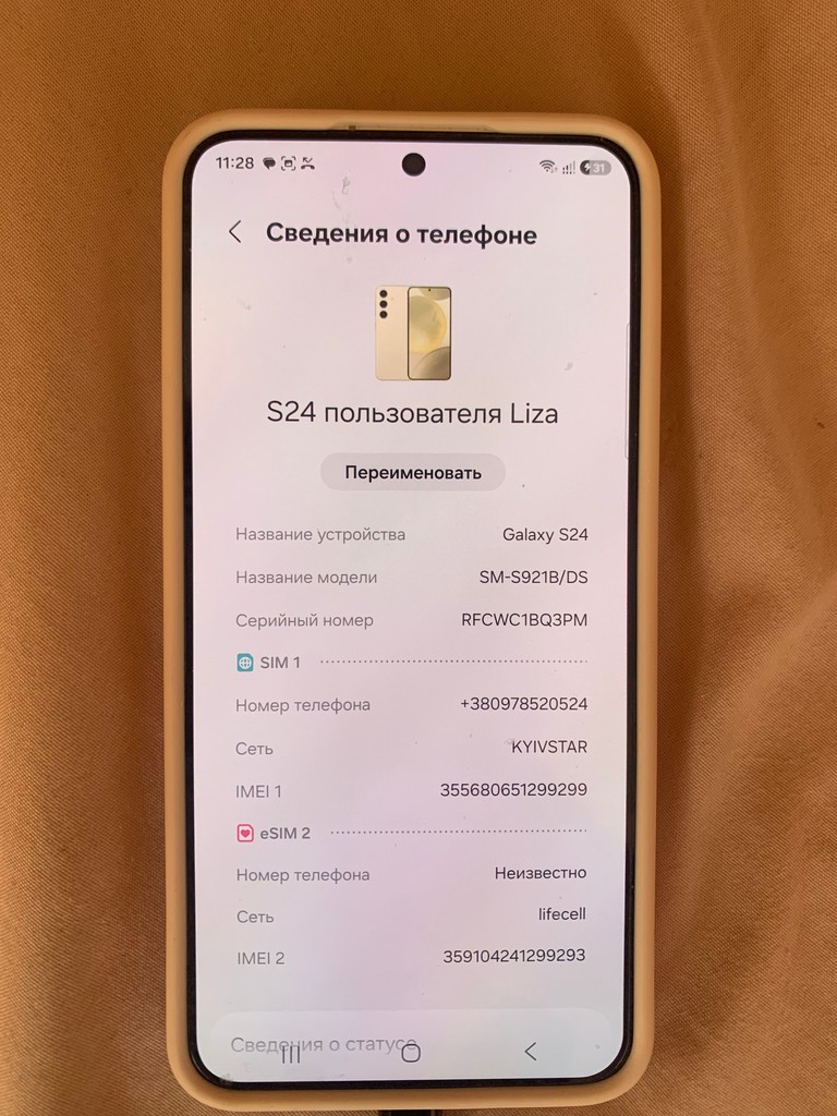 Samsung Galaxy S24 8/128GB Amber Yellow (SM-S921BZYD) Код:null. Зображення 4