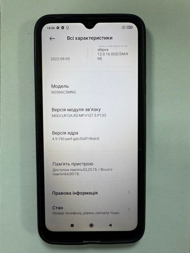 Объявление Xiaomi redmi 9c nfc 3/64gb Б/У