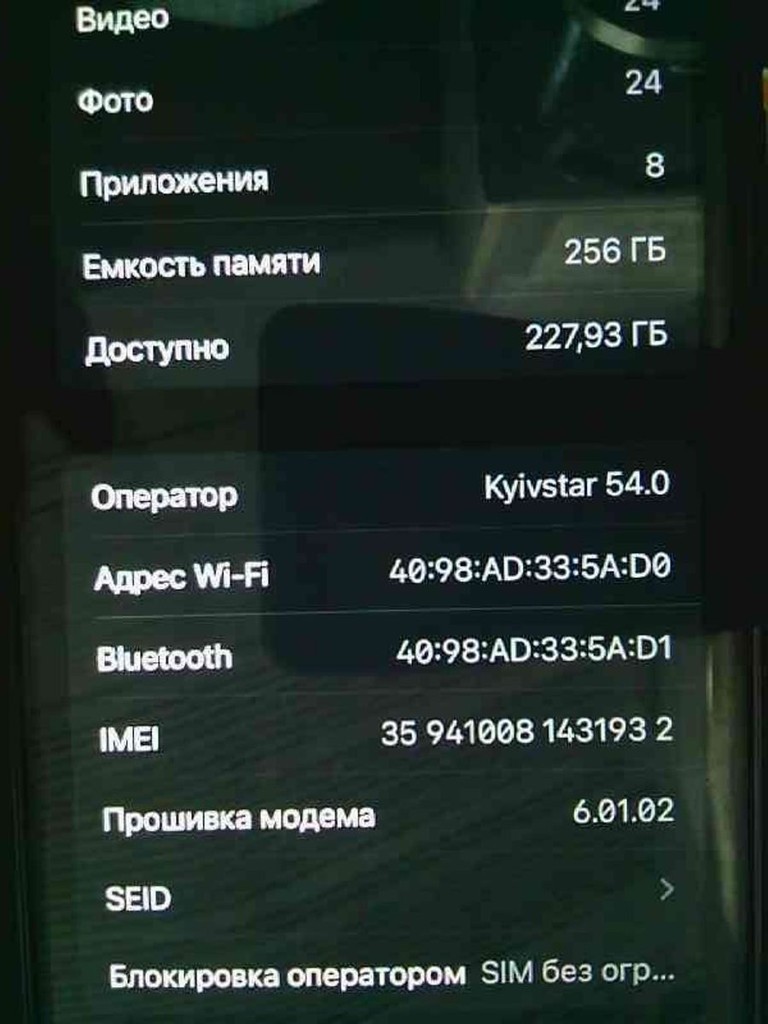 Дешиво Apple iphone x 256gb с ломбарда