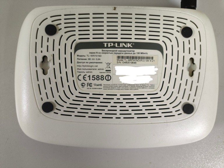 Дешево Tp-Link wr741nd з ломбарду