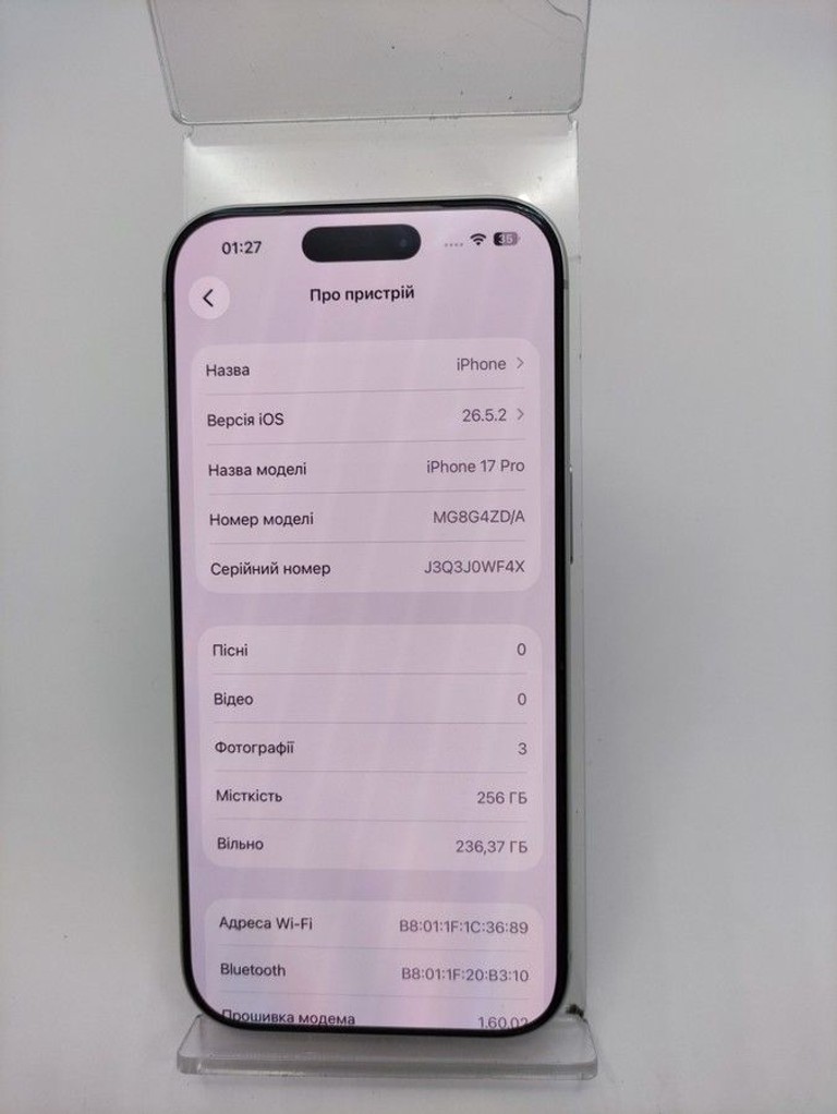 Дешево Apple iPhone 17 Pro 256GB Deep Blue (MG8J4) з ломбарду