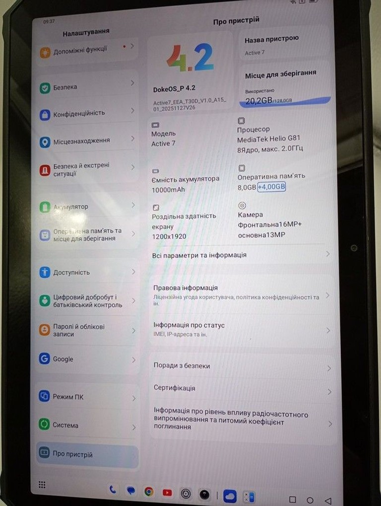Дешиво Blackview Active 7 8/128GB Black с ломбарда