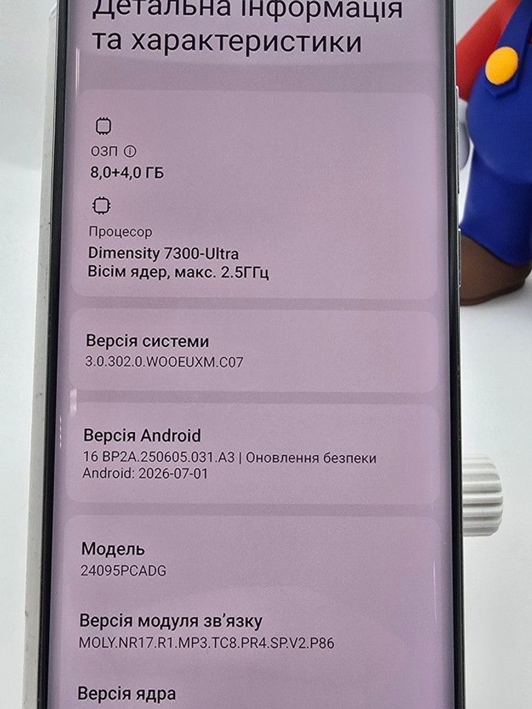 Poco X7 8/256GB Black Код:01-201163731. Зображення 9