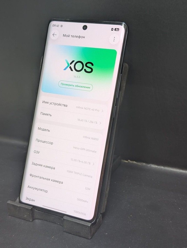 Дешево Infinix note 40 pro 12/256gb з ломбарду