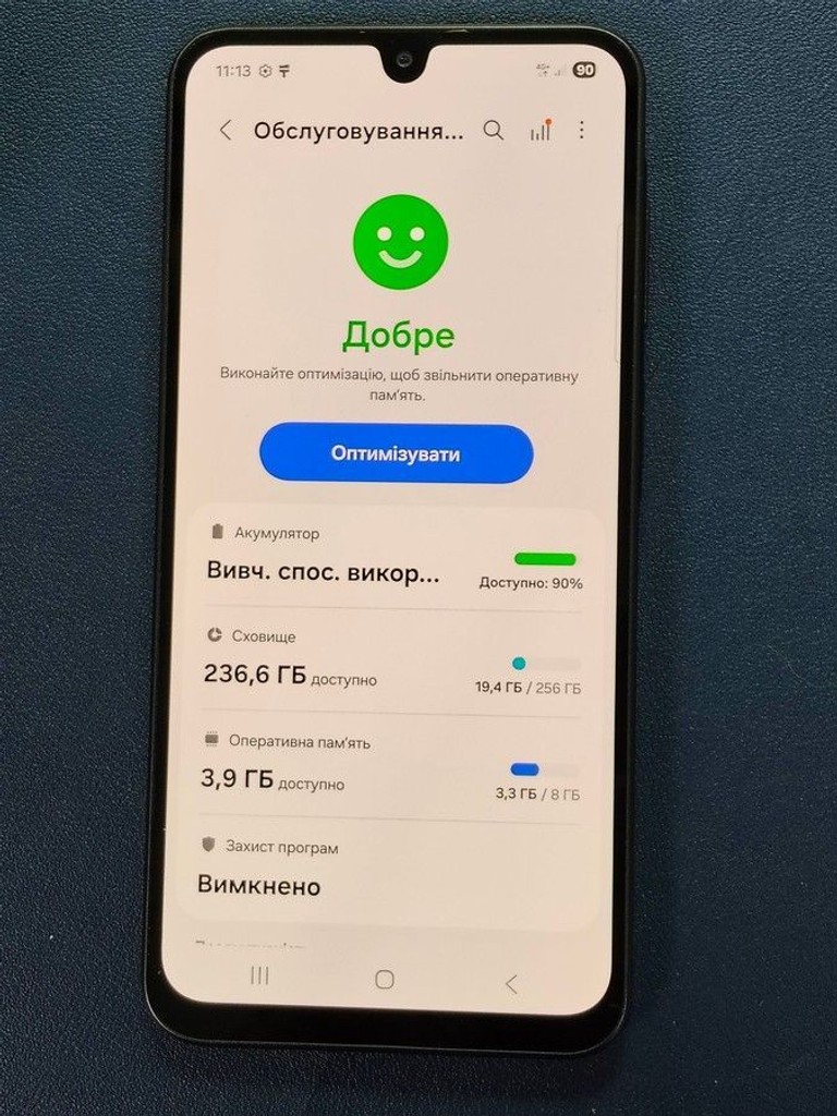 Распродажа Samsung galaxy a26 5g 8/256gb, продавец Техноскарб