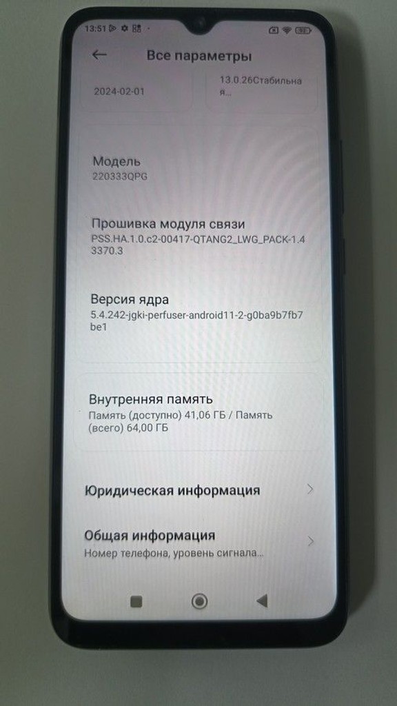 Объявление Xiaomi poco c40 4/64gb Б/У
