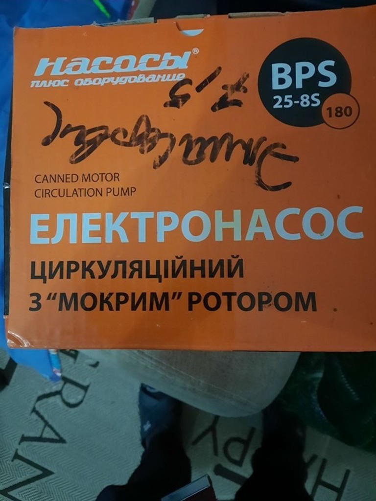 Объявление Npo BPS 25-8S-180 Б/У
