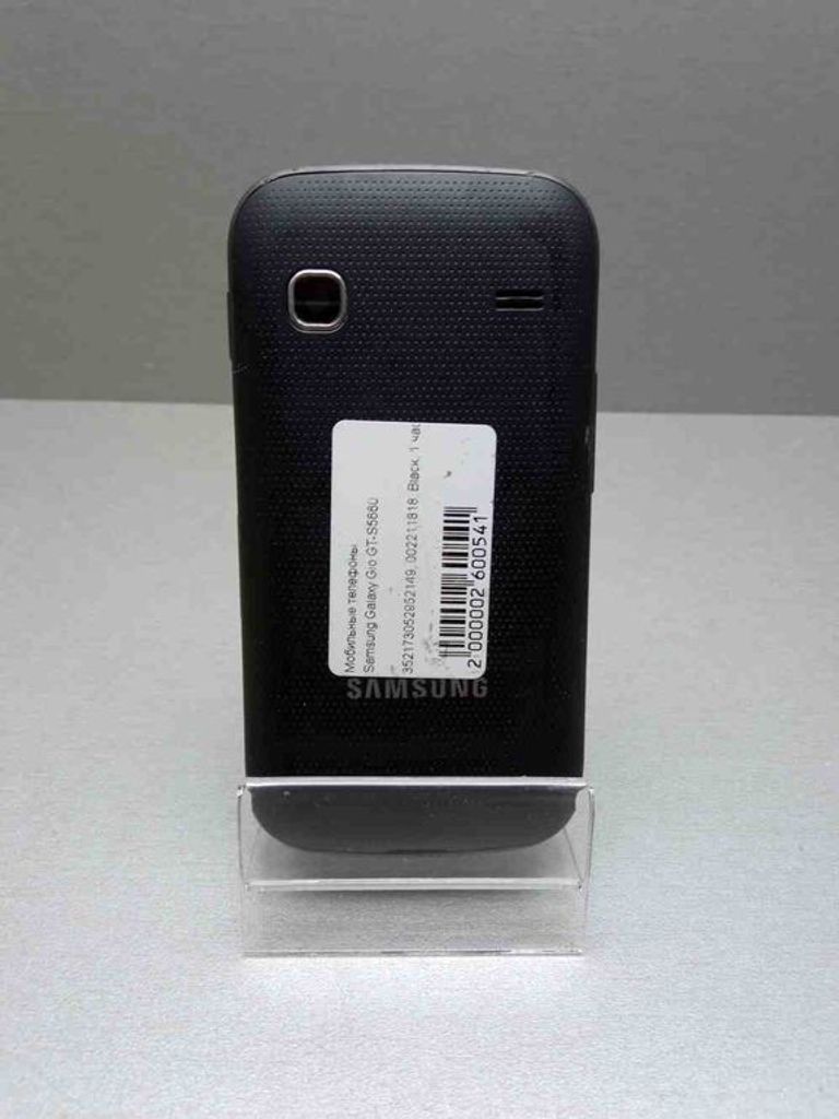 Оголошення Samsung Galaxy Gio GT-S5660 Б/У