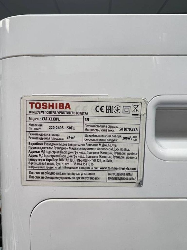 Toshiba CAF X33XPL Код:01-19038982. Зображення 7