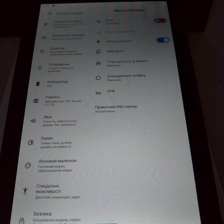 Распродажа Oukitel pad rt2 8/128gb, продавец Техноскарб