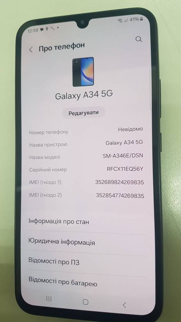 Samsung galaxy a34 5g sm-a346e 8/256gb