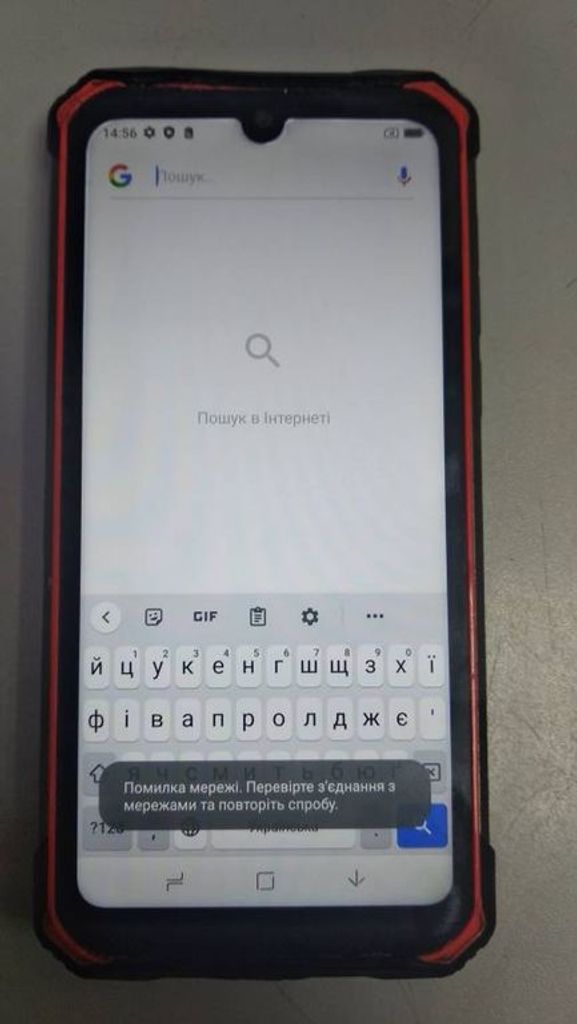 Оголошення Doogee S86 Pro 8/128GB Black Б/У