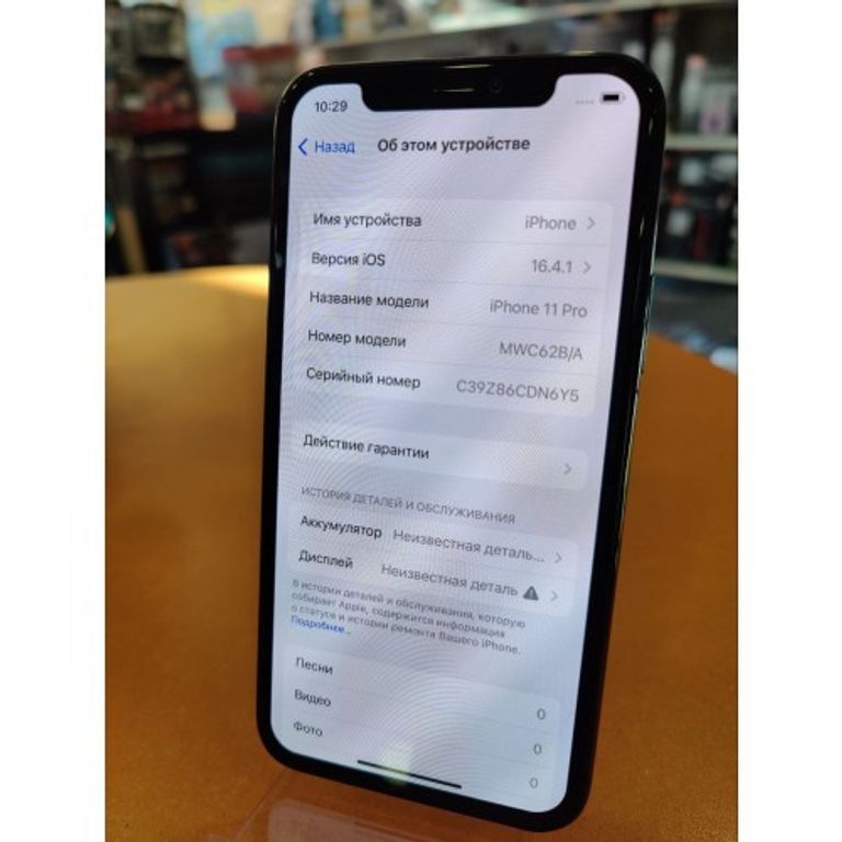 Дешево Apple iphone 11 pro 64gb з ломбарду