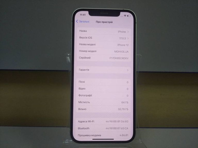 Объявление Apple iPhone 12 64GB (PRODUCT)RED Б/У