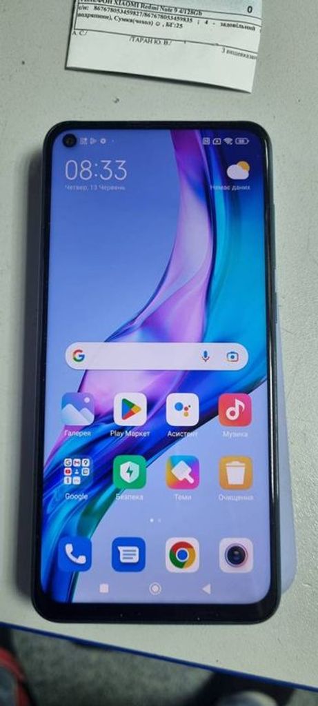Купить Xiaomi Redmi Note 9 4/128GB Blue (no NFC) Б/У