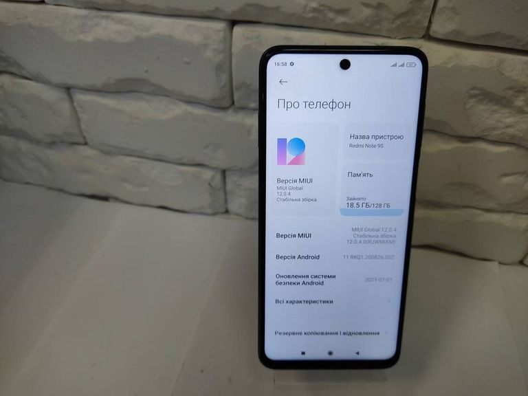 Объявление Xiaomi Redmi Note 9S 6/128GB Blue Б/У