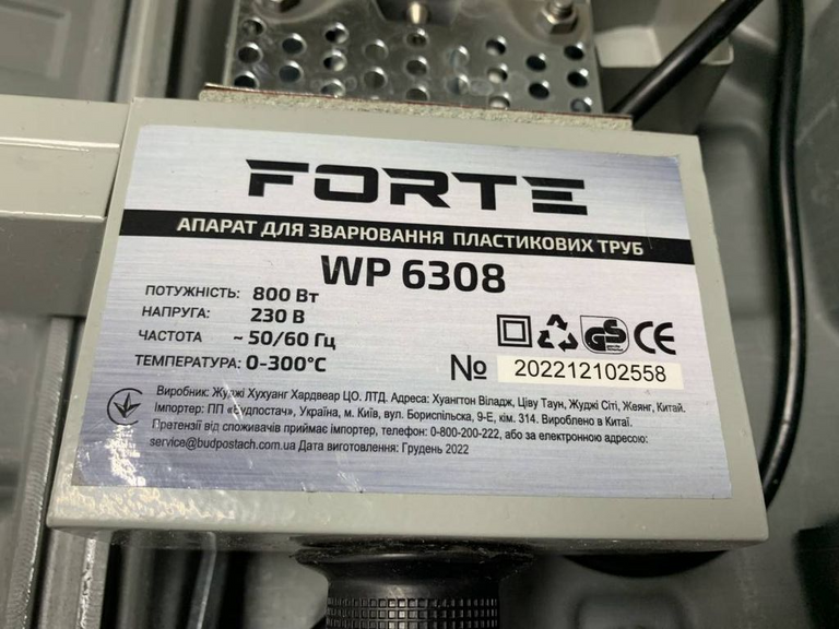 Forte wp6308 + набір