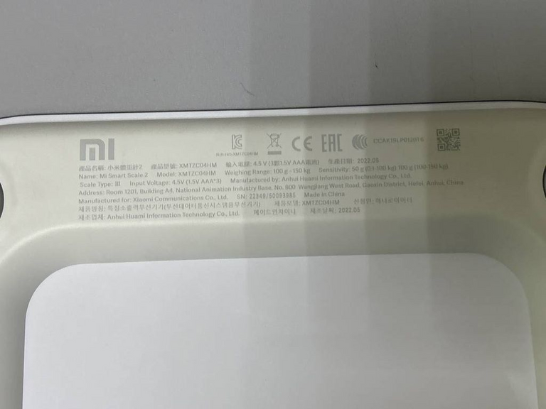 Xiaomi Mi Smart Scale 2