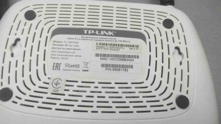 Tp-link TL-WR740N