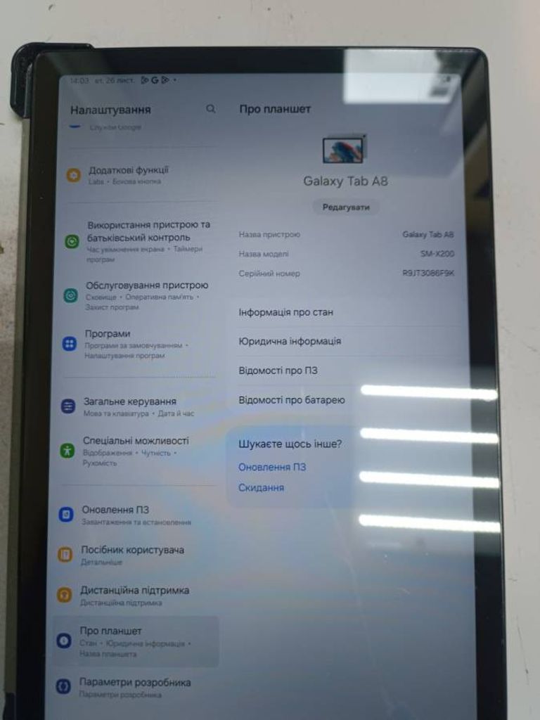 Оголошення Samsung galaxy tab a8 10.5 3/32gb Б/У