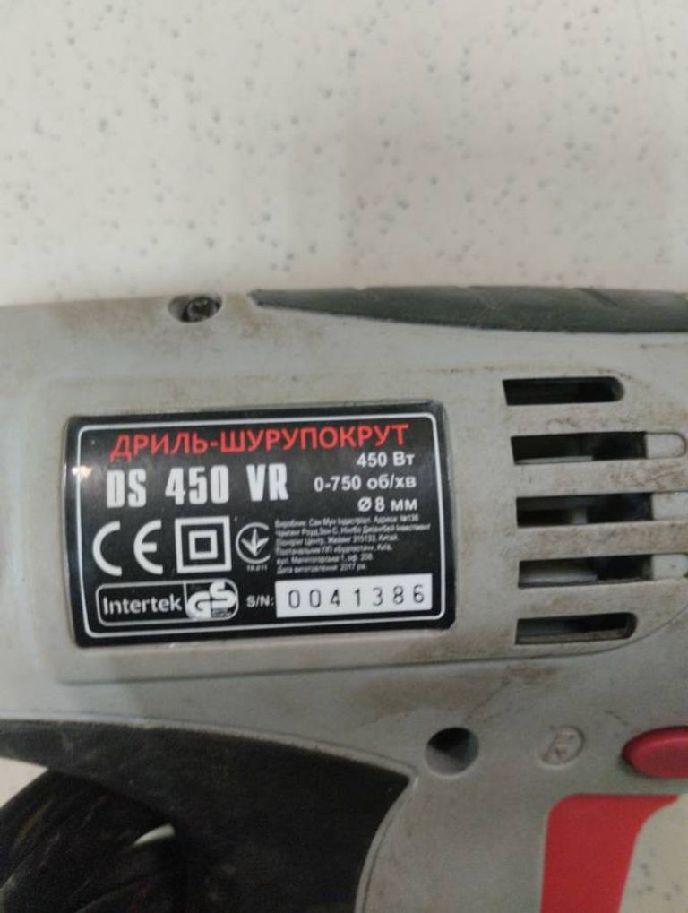 Дешиво Forte ds 450 vr с ломбарда