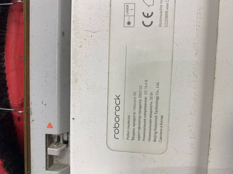 Xiaomi roborock s6 Код:01-200422920. Изображение 5