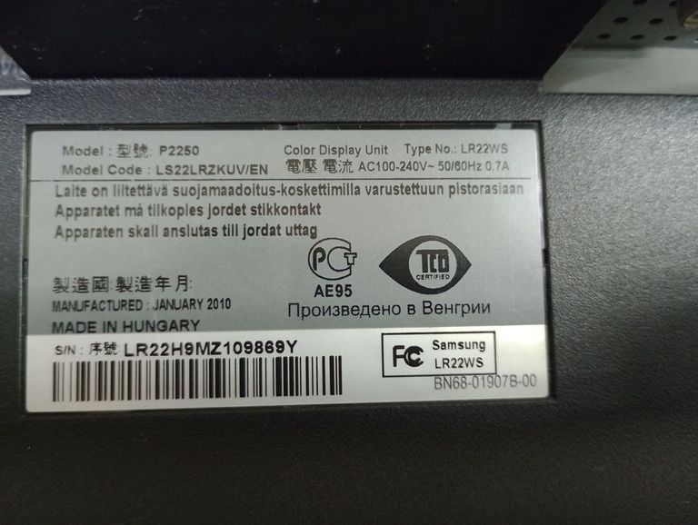 Распродажа Samsung p2250, продавец Техноскарб