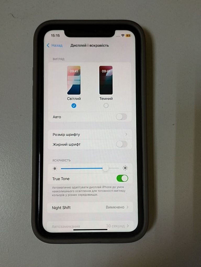 Apple iphone 11 64gb Код:01-200465534. Изображение 5