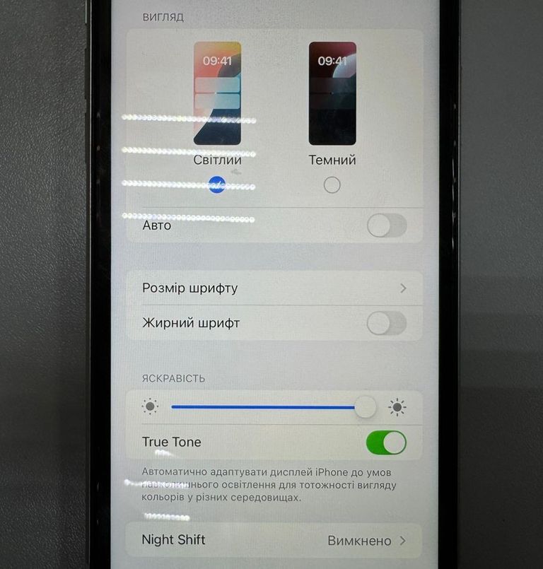 Розпродаж Apple iphone 11 128gb, продавець Техноскарб