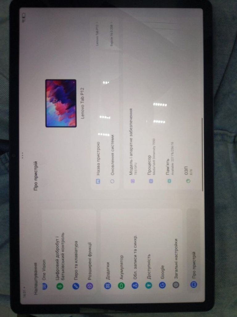 Купити Lenovo tab p12 8/256gb wi-fi storm + pen Б/У
