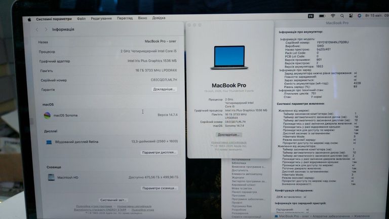 Оголошення Apple macbook pro a2251 13,3"/ core i5 2,0ghz/ram16gb/ssd500gb/intel iris graphics Б/У