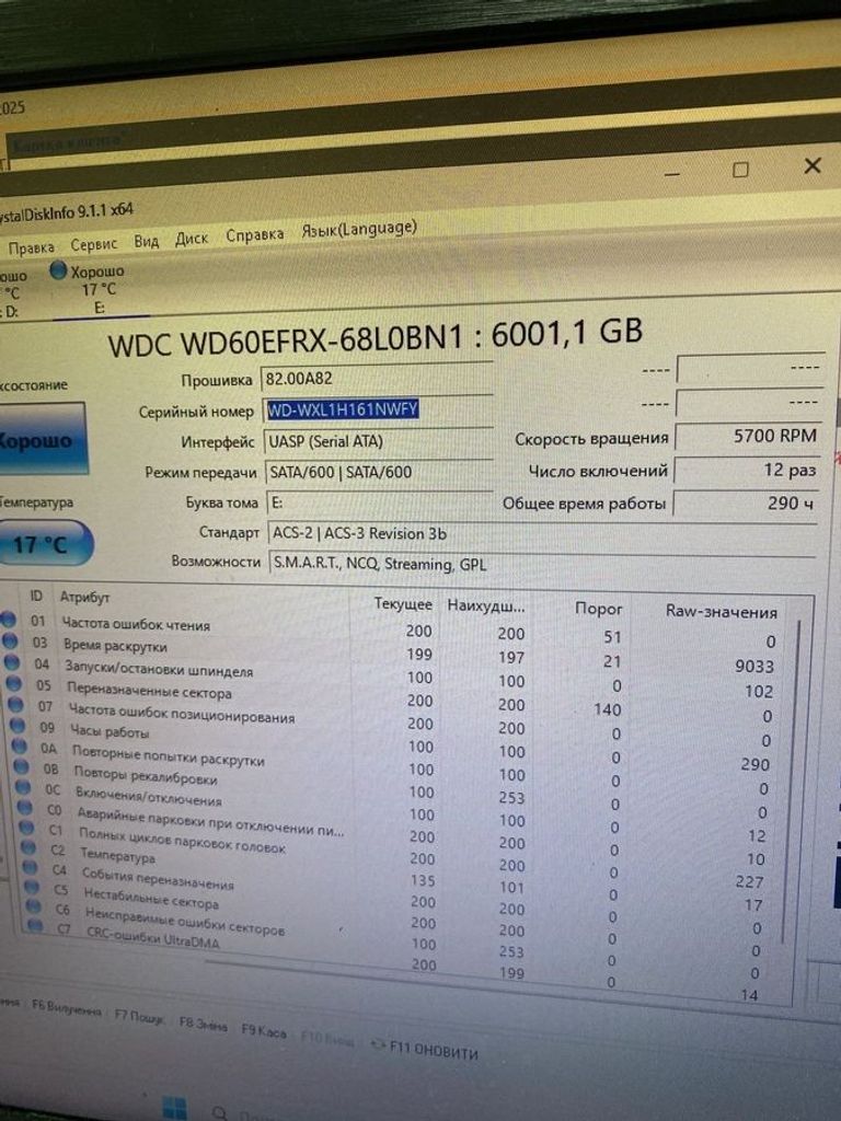 Купить Wd red 6 tb Б/У