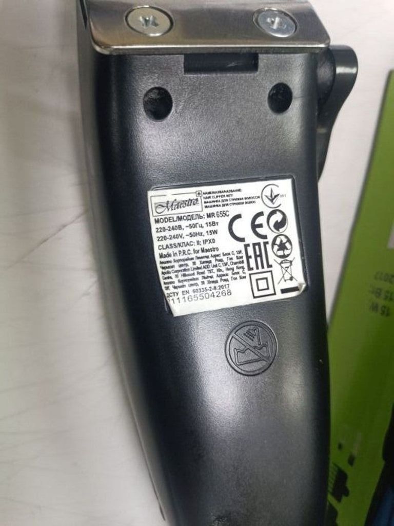 Купить Maestro MR-655C Б/У